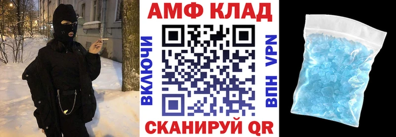 Амфетамин VHQ  Ленинградская 