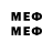 Меф 4 MMC KLEVIAN