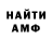 ГАШИШ хэш ProRaid