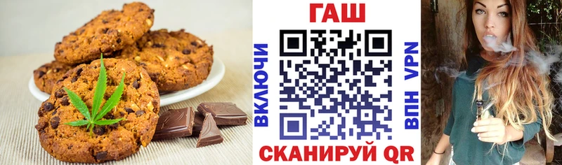 цены наркотик  Ленинградская  Cannafood конопля 