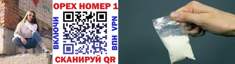 КОКАИН VHQ  Ленинградская 