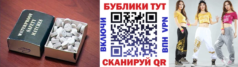 Ecstasy ешки  продажа наркотиков  Ленинградская 
