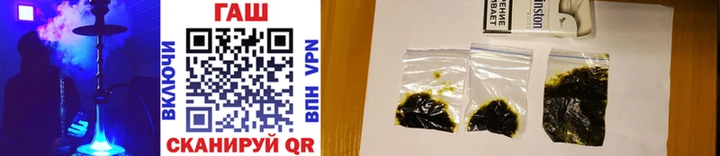 ГАШИШ Premium  Ленинградская 