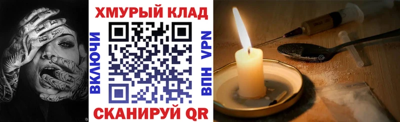 Героин VHQ  что такое   Ленинградская 