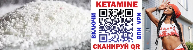 darknet как зайти  Ленинградская  Кетамин ketamine 