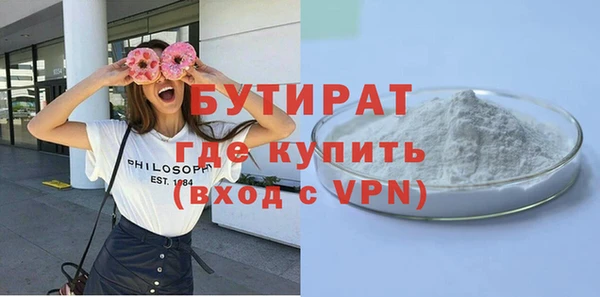 кокаин премиум Вязники