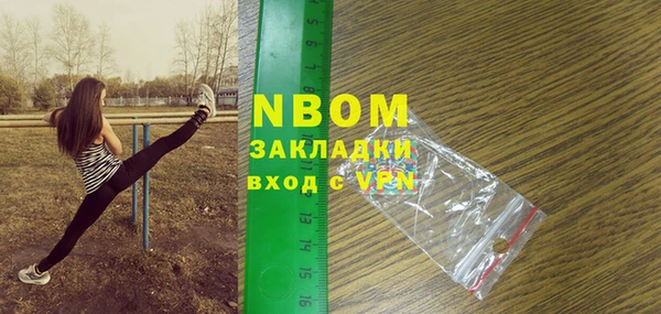 кокаин премиум Вязники