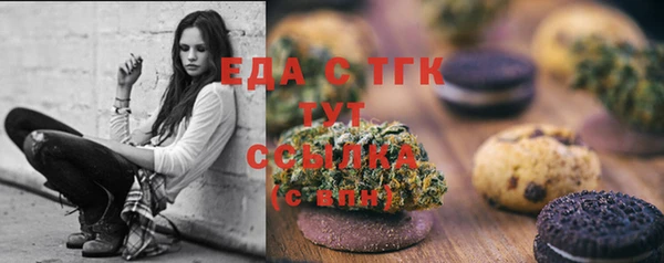 прущая мука Вязьма