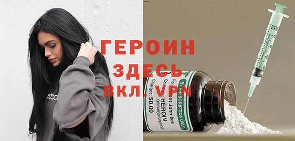 прущая мука Вязьма
