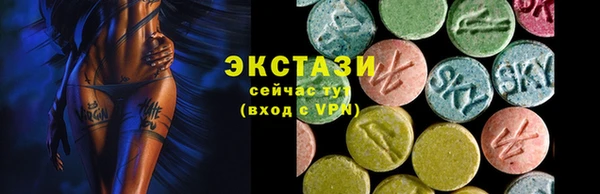 спиды Хадыженск
