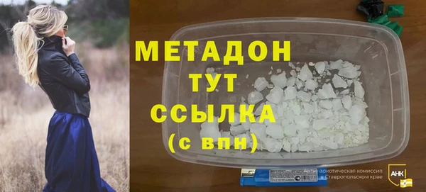 героин Вяземский