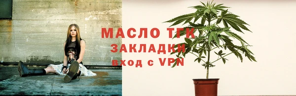 прущая мука Вязьма