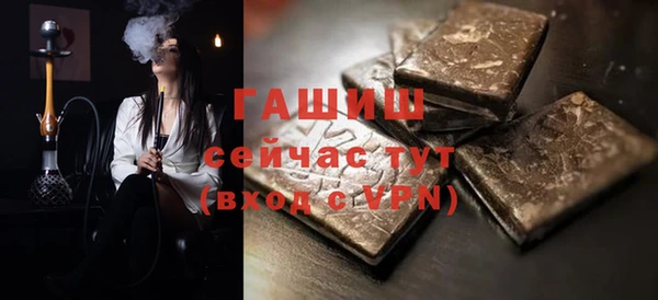 ПСИЛОЦИБИНОВЫЕ ГРИБЫ Горняк