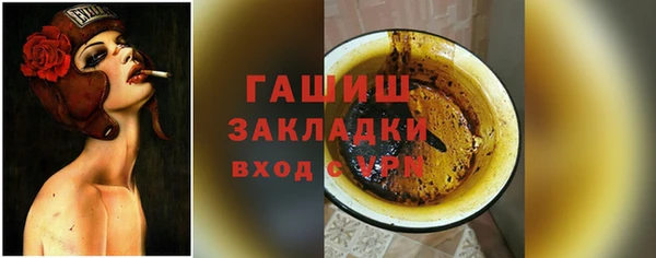 героин Вяземский