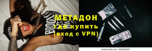 героин Вяземский
