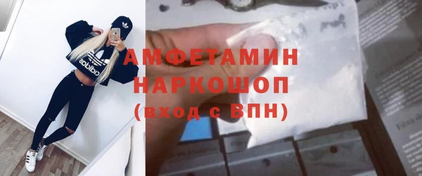 кокаин премиум Вязники