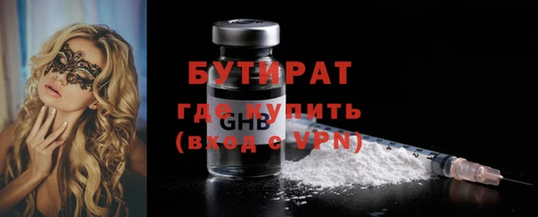 кокаин премиум Вязники