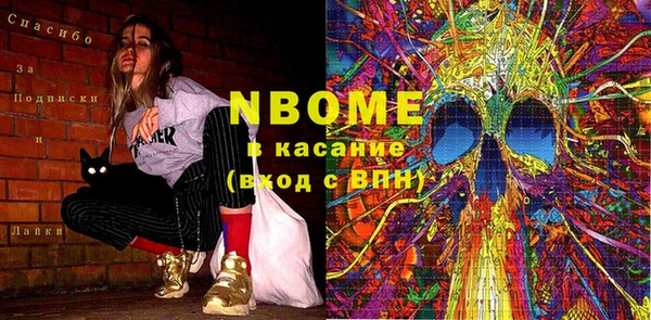 спиды Хадыженск