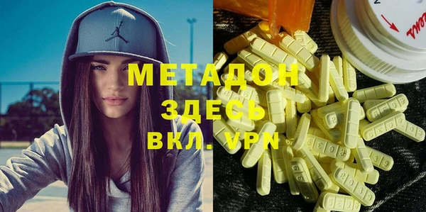 стаф Горно-Алтайск