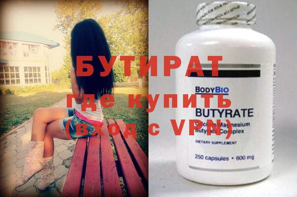 кокаин премиум Вязники