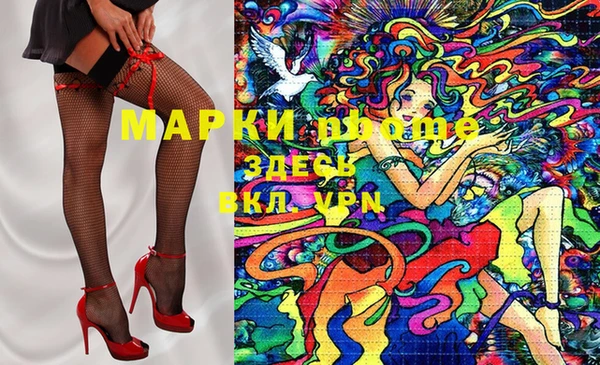 кокаин премиум Вязники