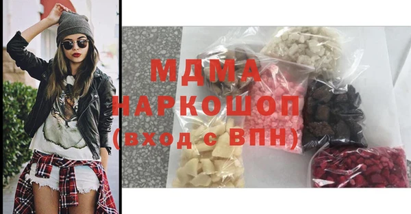 прущая мука Вязьма
