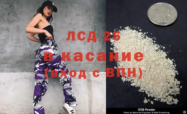 прущая мука Вязьма