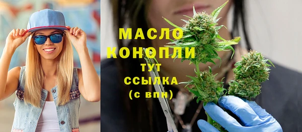 прущая мука Вязьма