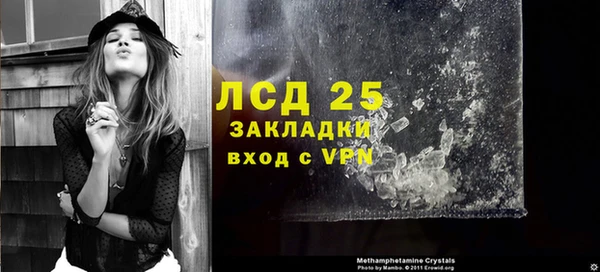 прущая мука Вязьма
