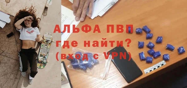 прущая мука Вязьма