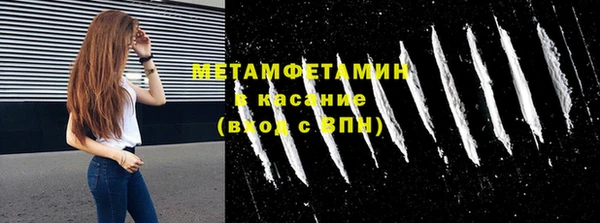 прущая мука Вязьма