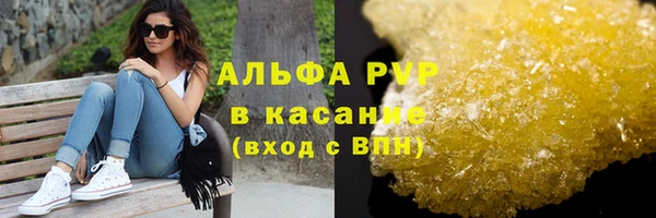 прущая мука Вязьма
