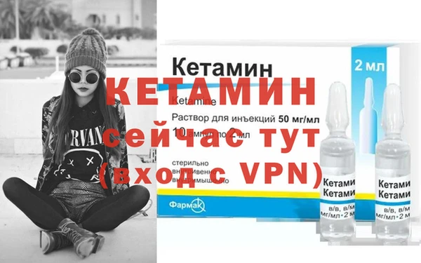 героин Вяземский