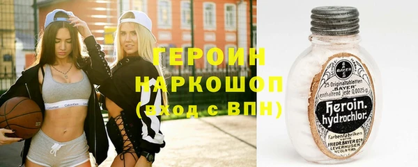 кокаин премиум Вязники