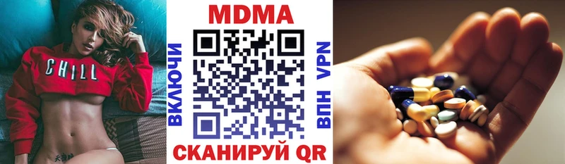 MDMA молли  Ленинградская 