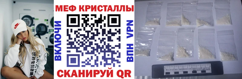 магазин продажи маркетплейс формула Мефедрон кристаллы Ленинградская omg как войти