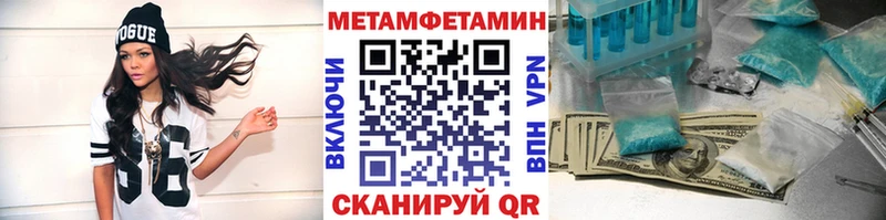 МЕТАМФЕТАМИН кристалл  Ленинградская 