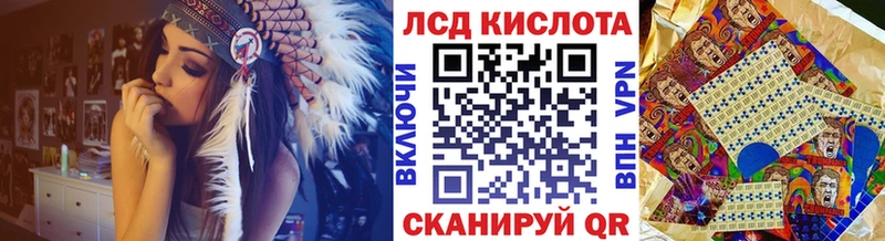 Марки 25I-NBOMe 1,5мг  blacksprut маркетплейс  Ленинградская 